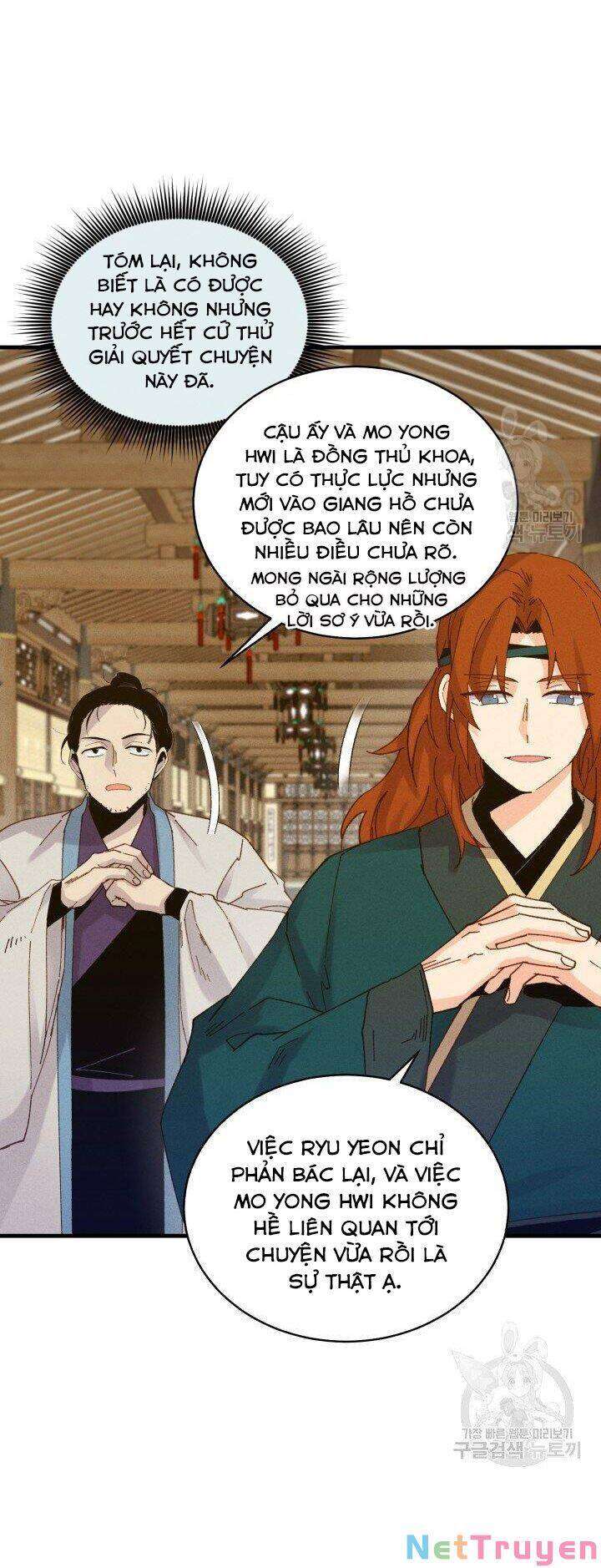 Lightning Degree Chapter 114 - Trang 2