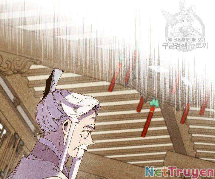 Lightning Degree Chapter 114 - Trang 2