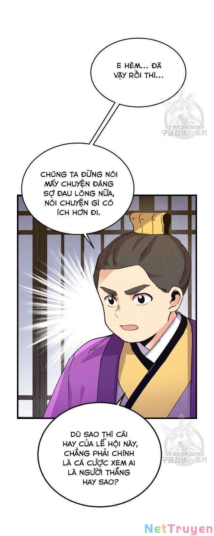 Lightning Degree Chapter 114 - Trang 2