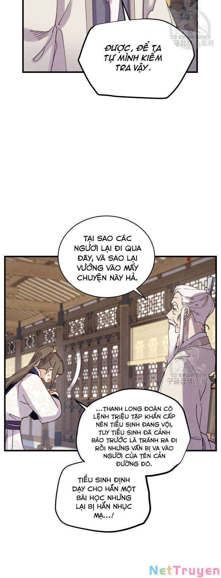 Lightning Degree Chapter 114 - Trang 2