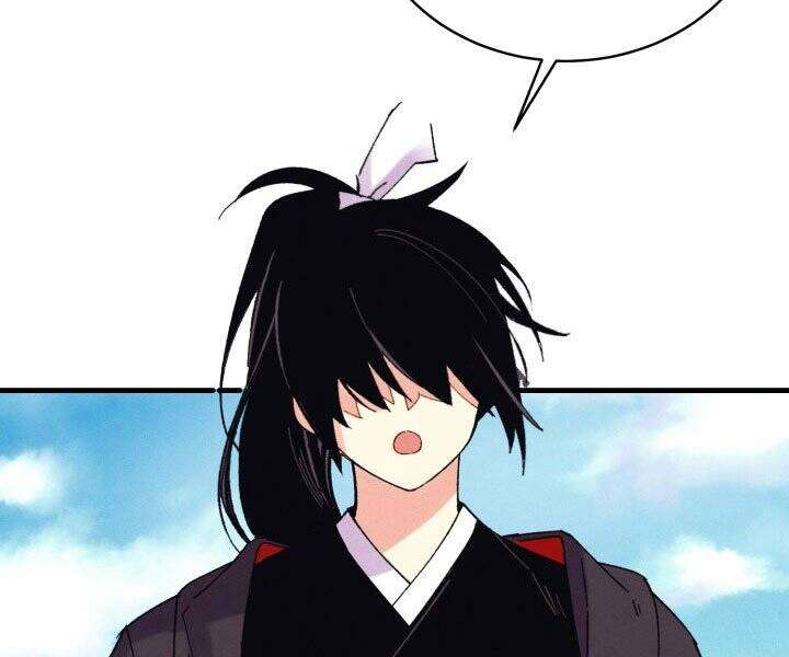 Lightning Degree Chapter 117 - Trang 2