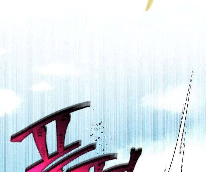 Lightning Degree Chapter 117 - Trang 2