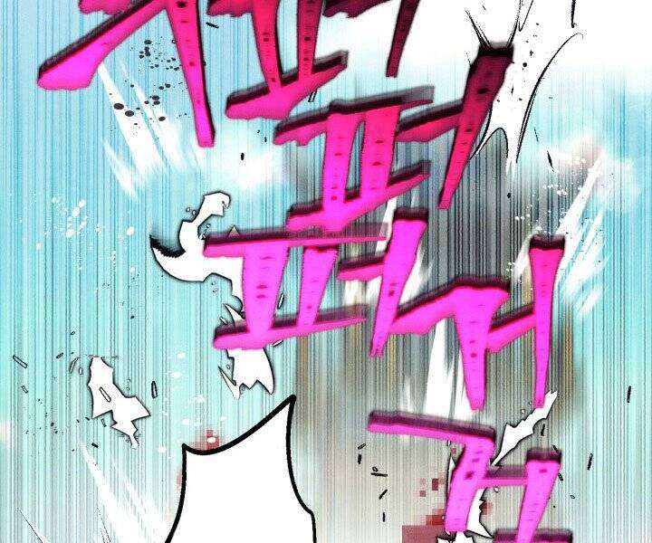 Lightning Degree Chapter 117 - Trang 2