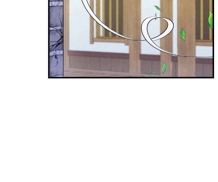 Lightning Degree Chapter 117 - Trang 2