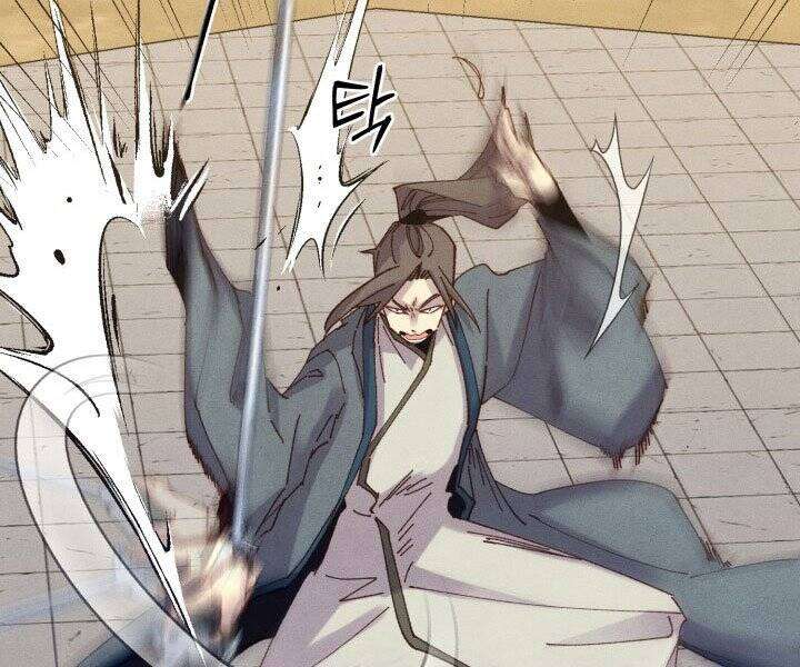 Lightning Degree Chapter 117 - Trang 2