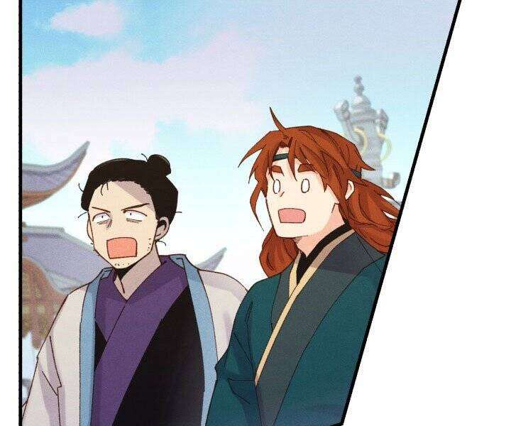 Lightning Degree Chapter 117 - Trang 2