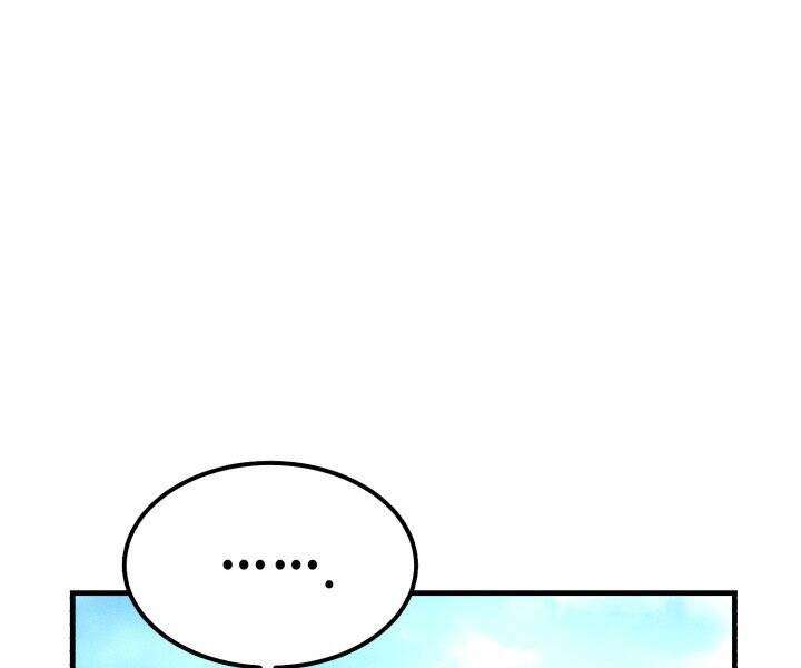 Lightning Degree Chapter 117 - Trang 2