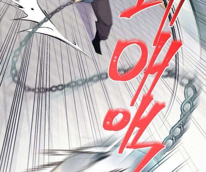 Lightning Degree Chapter 117 - Trang 2