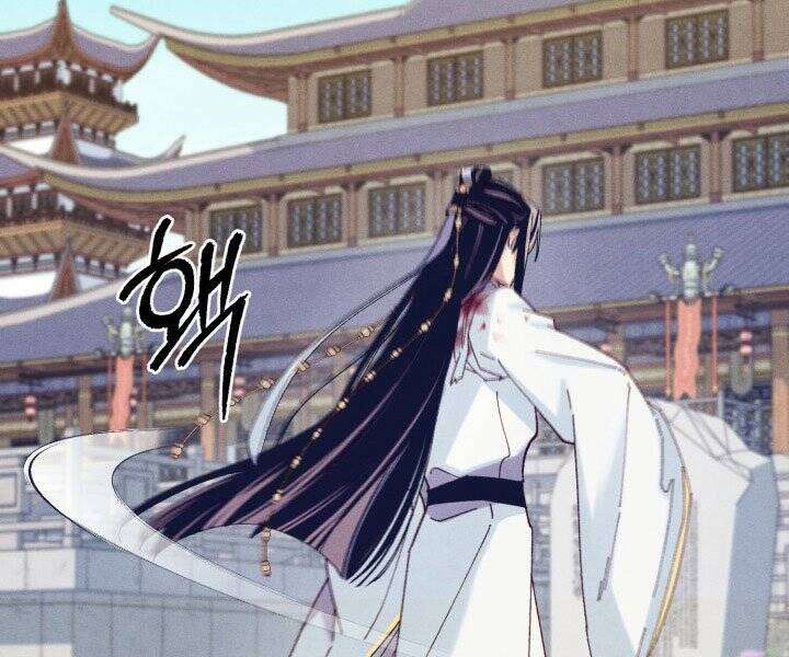 Lightning Degree Chapter 117 - Trang 2