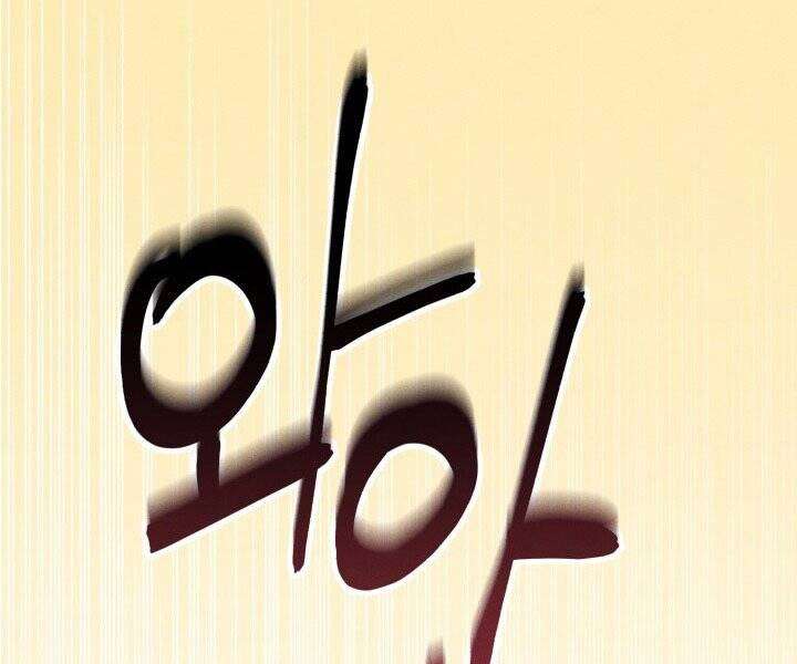 Lightning Degree Chapter 118 - Trang 2