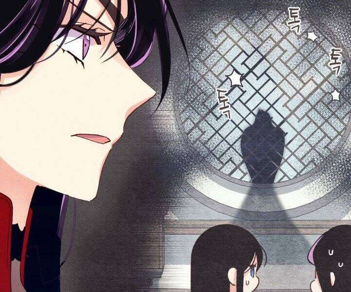 Lightning Degree Chapter 118 - Trang 2