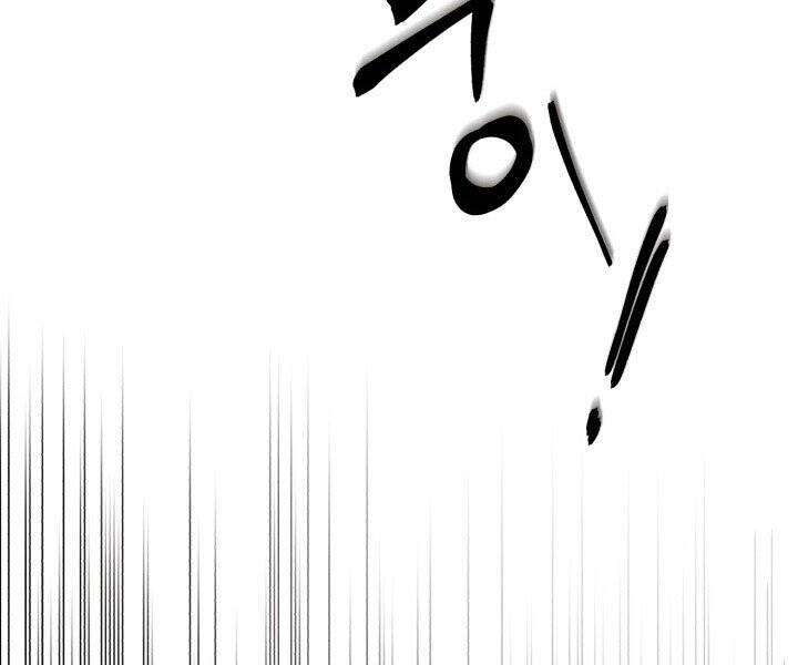 Lightning Degree Chapter 118 - Trang 2