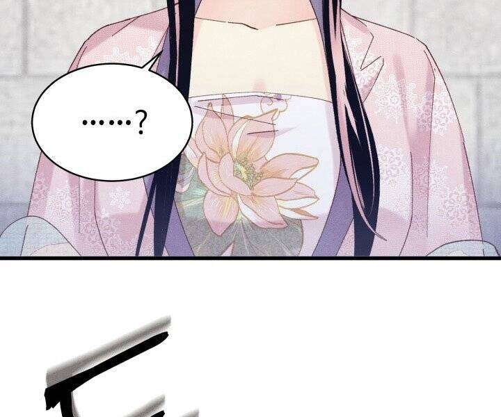 Lightning Degree Chapter 118 - Trang 2