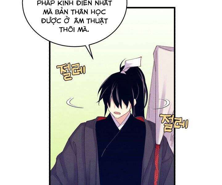 Lightning Degree Chapter 118 - Trang 2