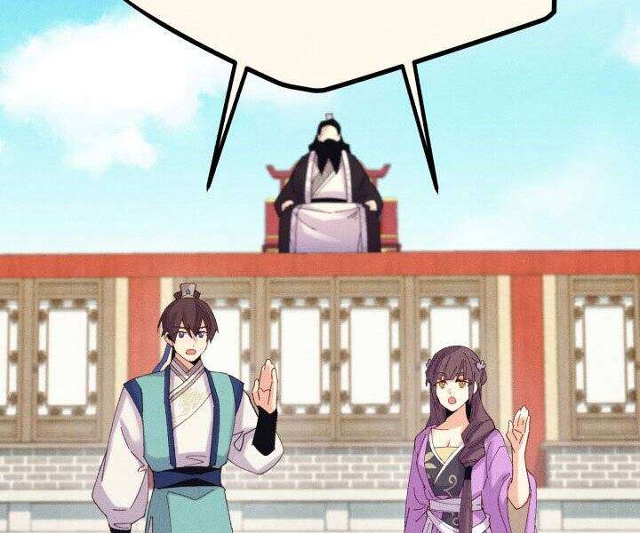 Lightning Degree Chapter 118 - Trang 2