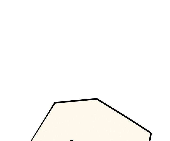 Lightning Degree Chapter 118 - Trang 2