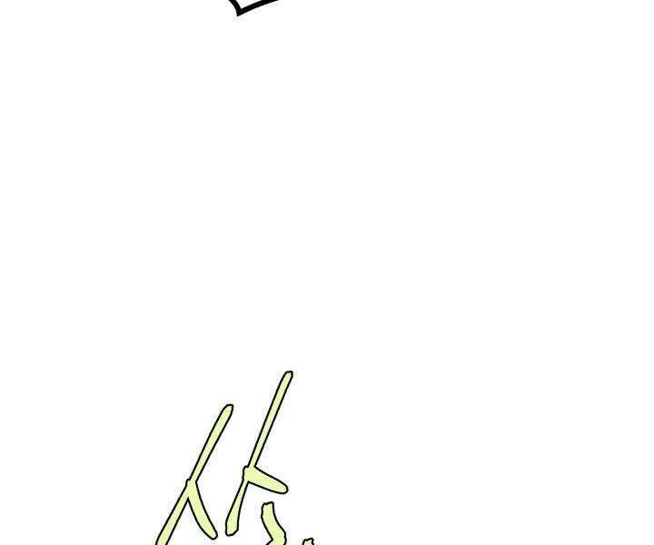 Lightning Degree Chapter 118 - Trang 2