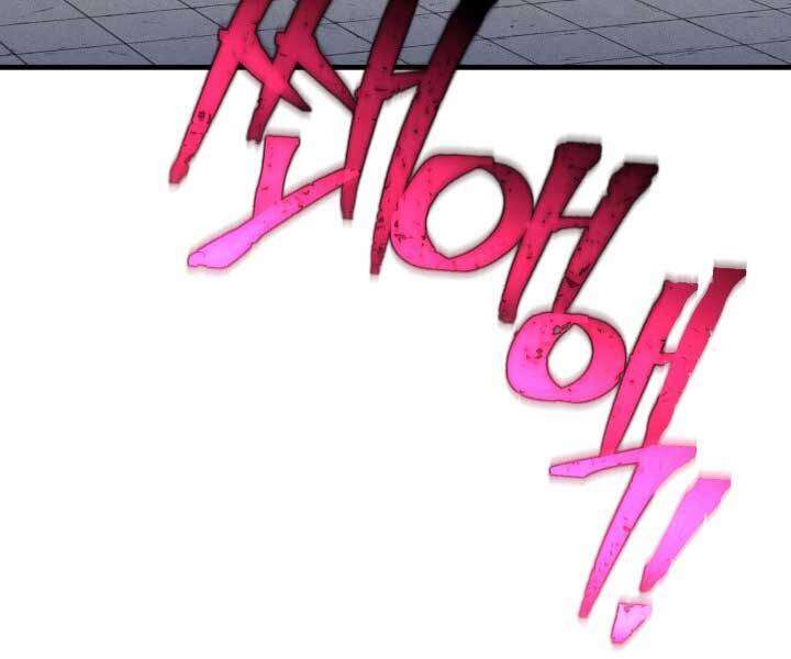 Lightning Degree Chapter 119 - Trang 2