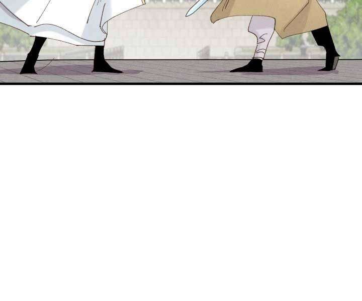 Lightning Degree Chapter 119 - Trang 2