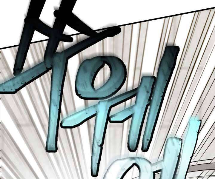 Lightning Degree Chapter 119 - Trang 2