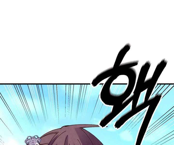 Lightning Degree Chapter 119 - Trang 2