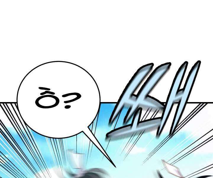 Lightning Degree Chapter 119 - Trang 2