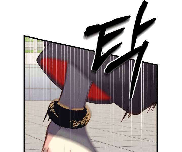 Lightning Degree Chapter 119 - Trang 2