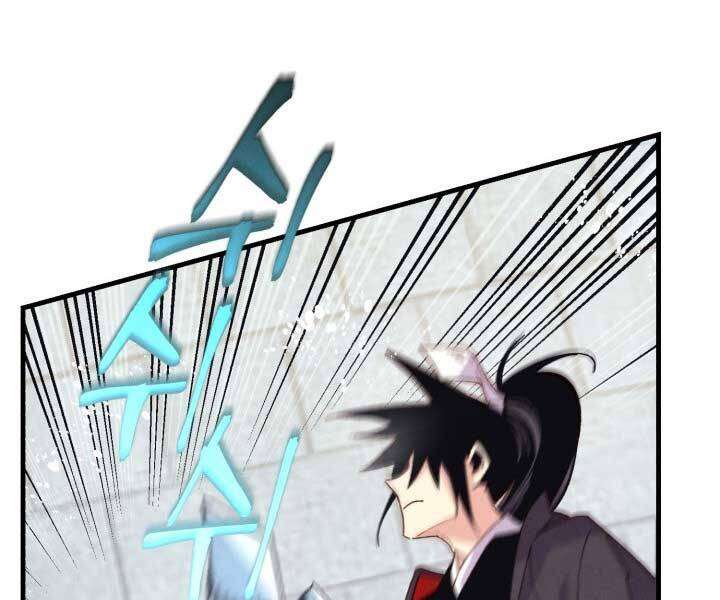 Lightning Degree Chapter 119 - Trang 2