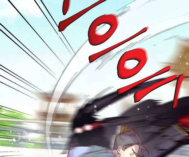 Lightning Degree Chapter 119 - Trang 2