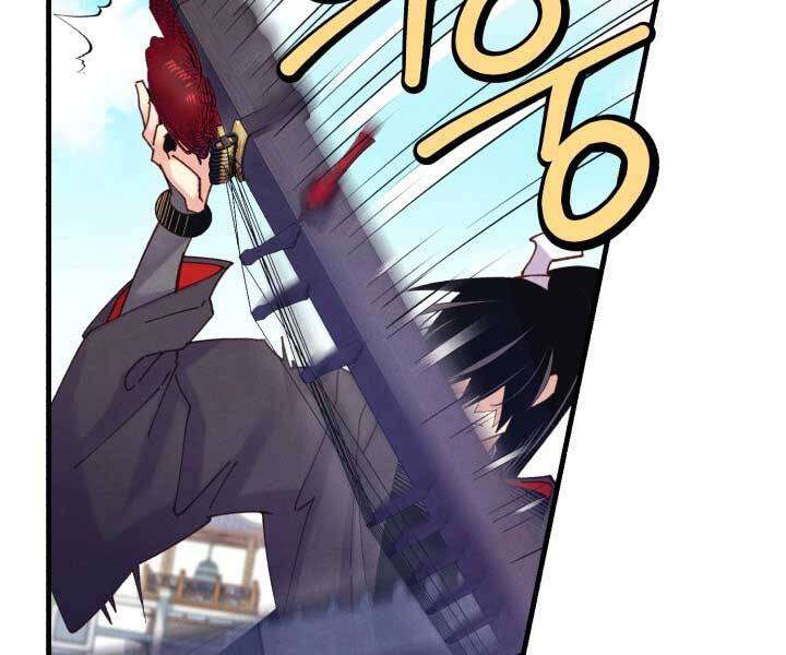 Lightning Degree Chapter 119 - Trang 2