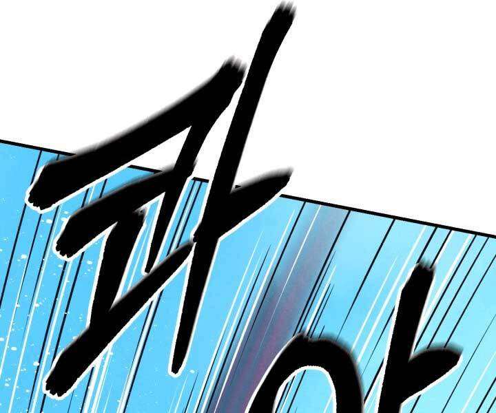 Lightning Degree Chapter 119 - Trang 2