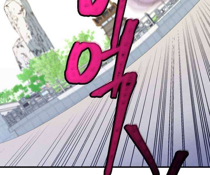 Lightning Degree Chapter 119 - Trang 2