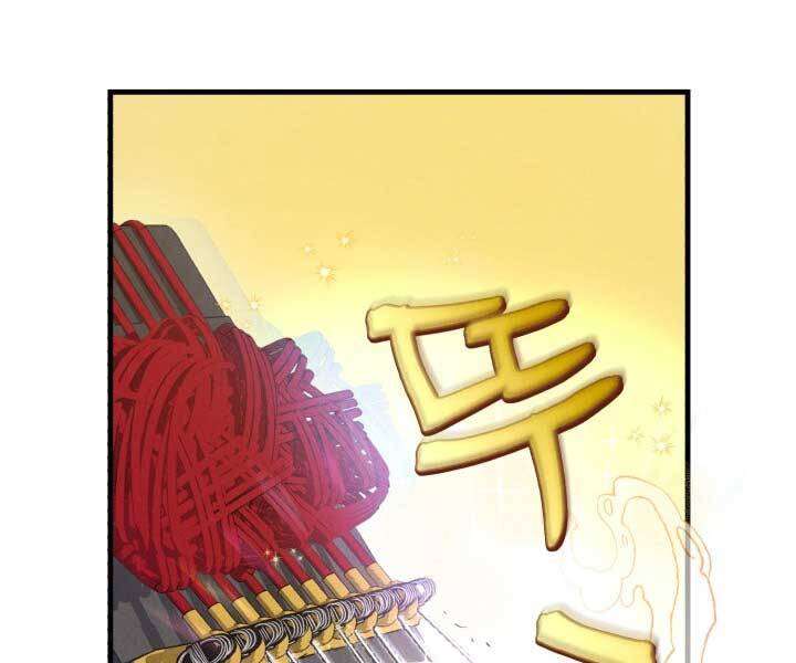 Lightning Degree Chapter 119 - Trang 2