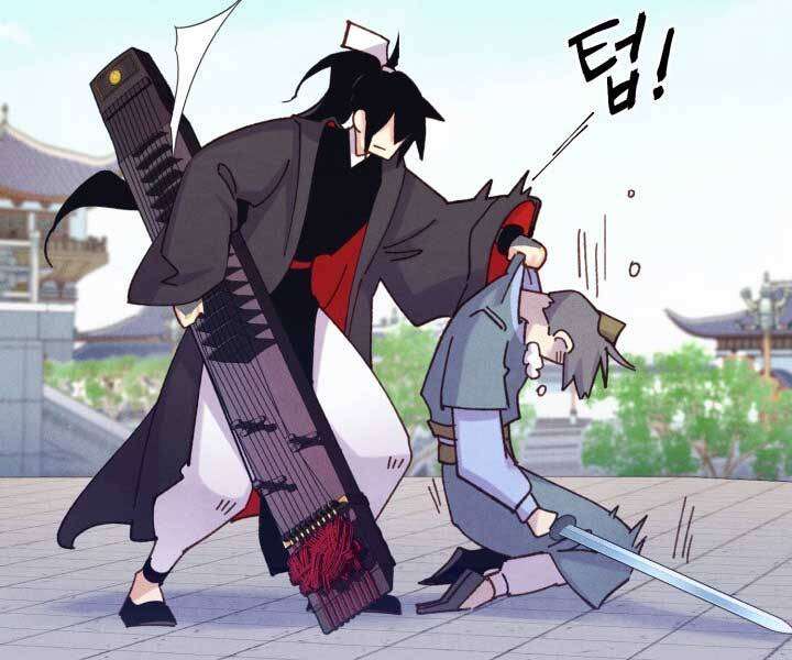 Lightning Degree Chapter 119 - Trang 2