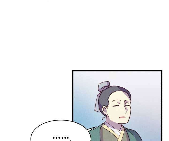 Lightning Degree Chapter 119 - Trang 2