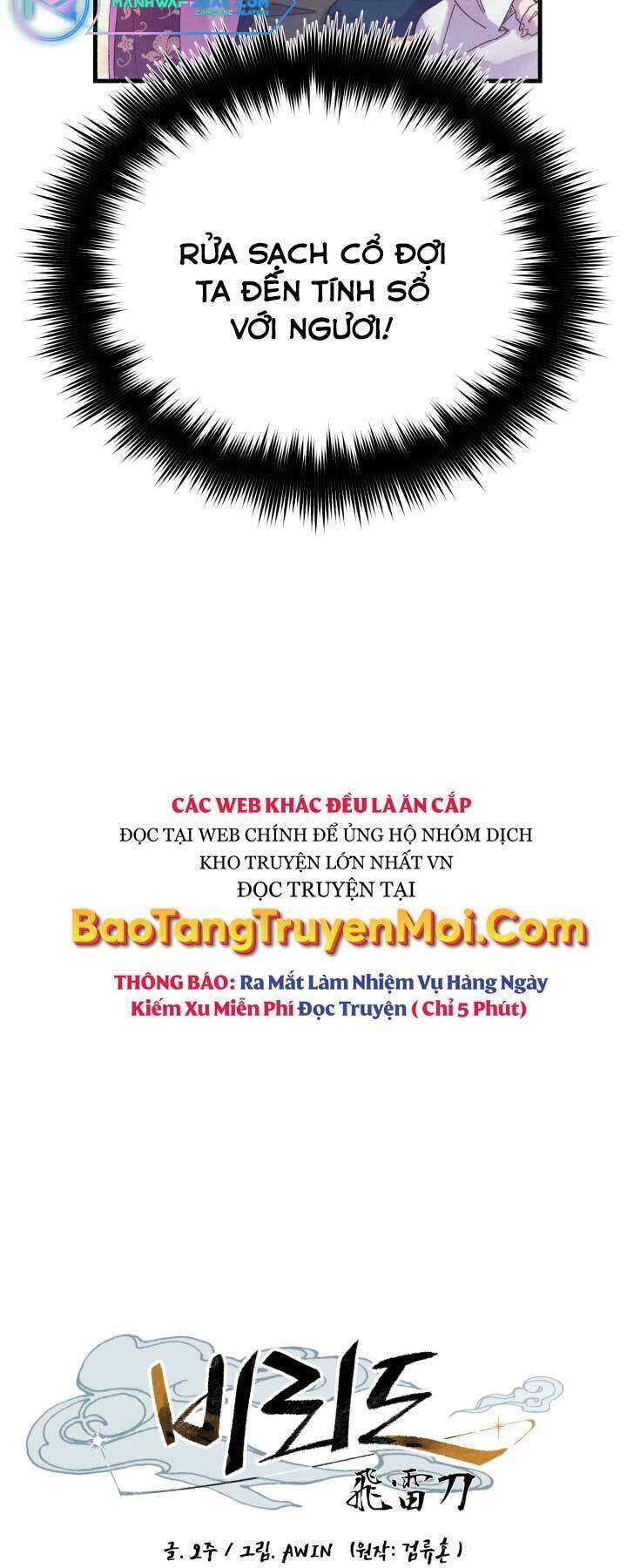 Lightning Degree Chapter 120 - Trang 2