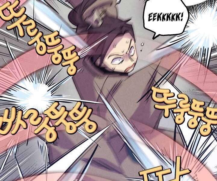 Lightning Degree Chapter 122 - Trang 2