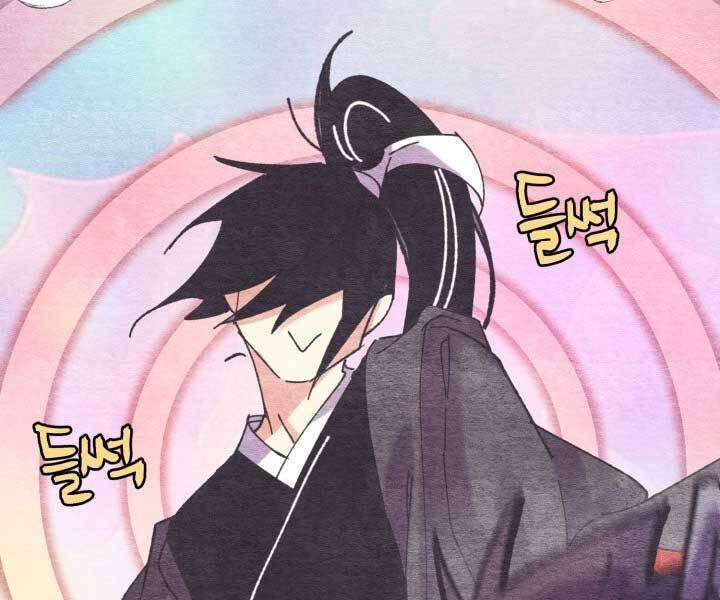 Lightning Degree Chapter 122 - Trang 2