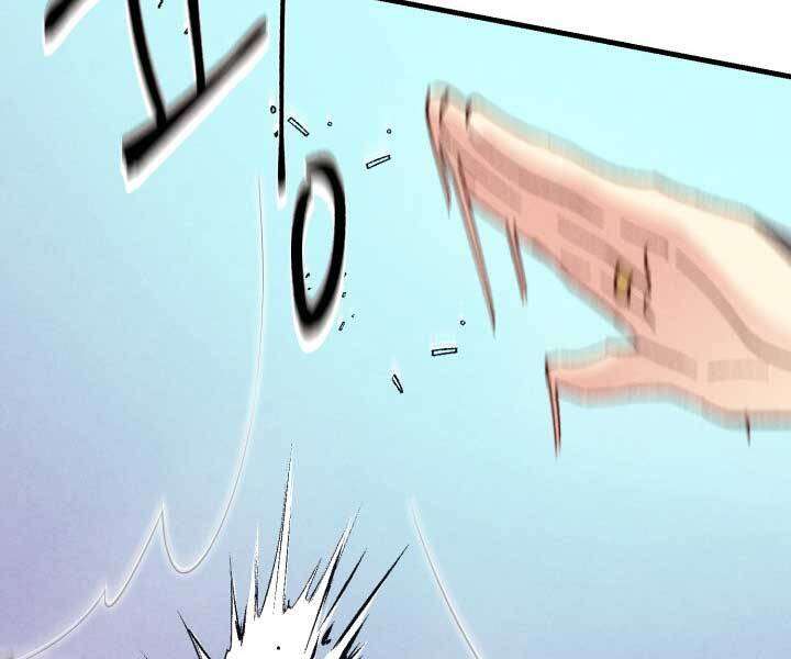 Lightning Degree Chapter 122 - Trang 2