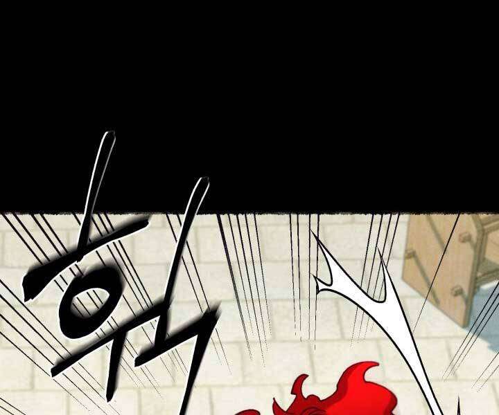 Lightning Degree Chapter 122 - Trang 2