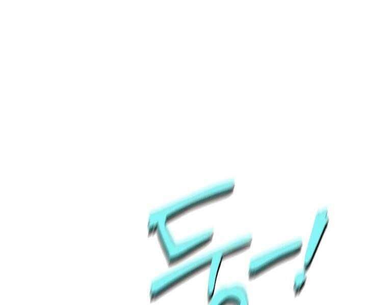 Lightning Degree Chapter 122 - Trang 2