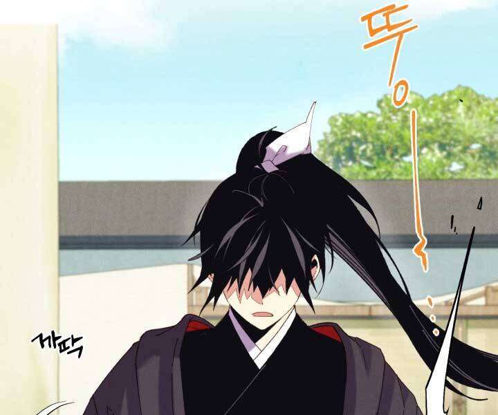 Lightning Degree Chapter 122 - Trang 2