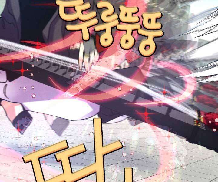 Lightning Degree Chapter 122 - Trang 2