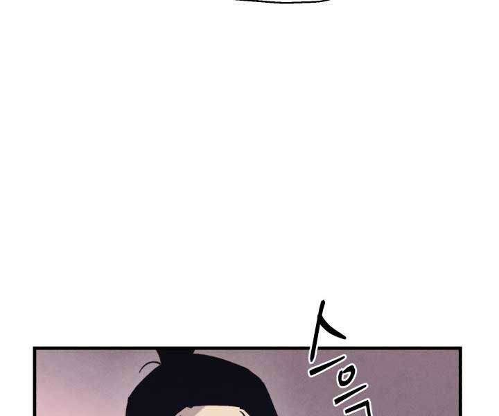 Lightning Degree Chapter 123 - Trang 2