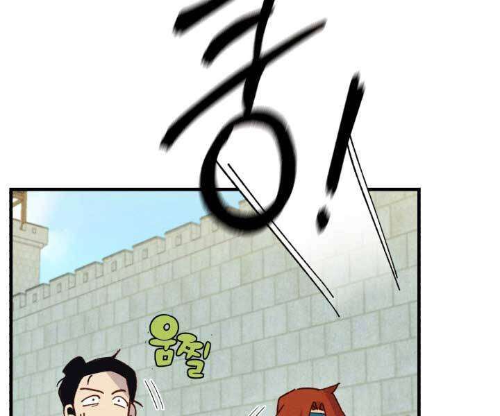 Lightning Degree Chapter 123 - Trang 2