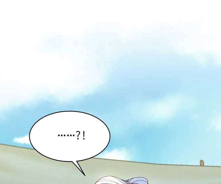 Lightning Degree Chapter 123 - Trang 2