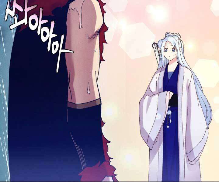 Lightning Degree Chapter 123 - Trang 2