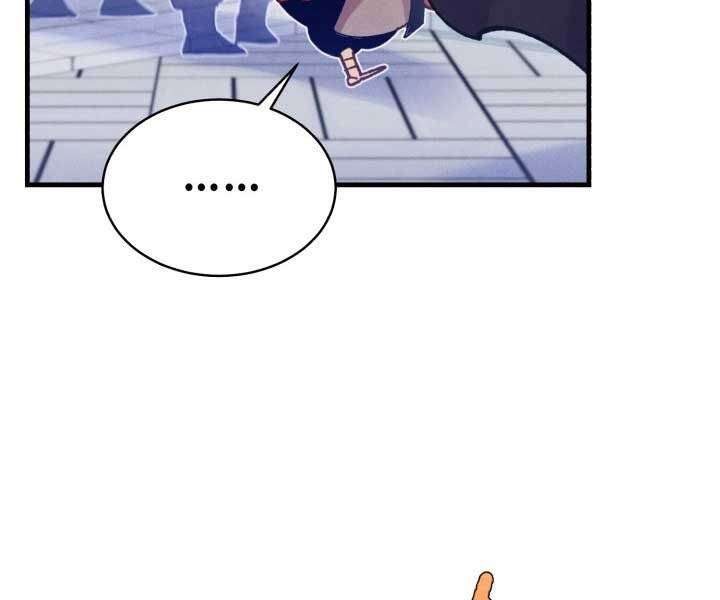 Lightning Degree Chapter 123 - Trang 2