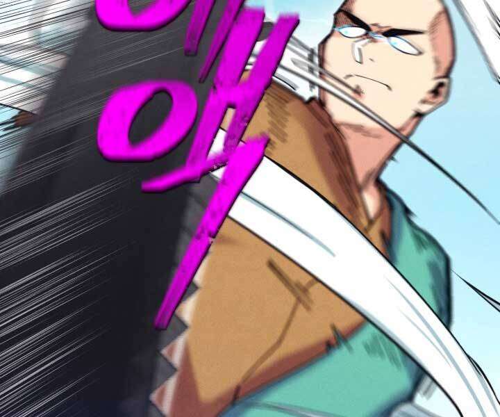 Lightning Degree Chapter 124 - Trang 2