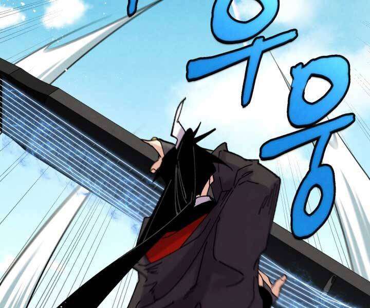 Lightning Degree Chapter 124 - Trang 2